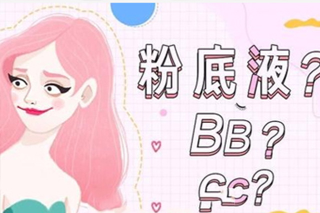 平湖學(xué)化妝師 (平湖學(xué)化妝師多少錢)